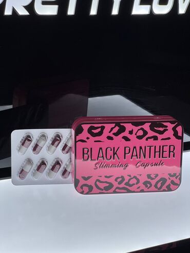 Уход за телом: Капсулы для похудения Black Panther в секс шопе Eroshop Капсулы