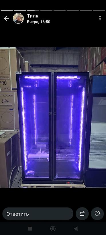 Холодильные витрины: Для напитков — 18