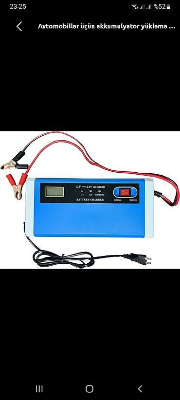 akumlyator islenmis: Avtomobil akkumulyatoru üçün şarj cihazı - 12V və 24V — 2