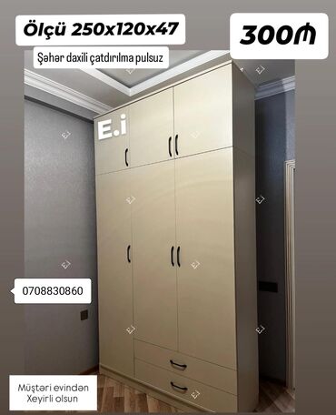 qapi seyif: Новый, Распашной, 3 двери Гардеробный шкаф