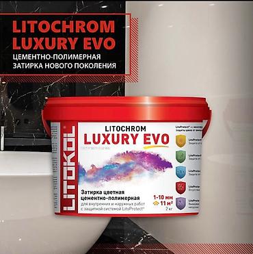 М10 эритмеси: Затирка LITOKOL! В продаже представлены сухие строительные смеси для — 1