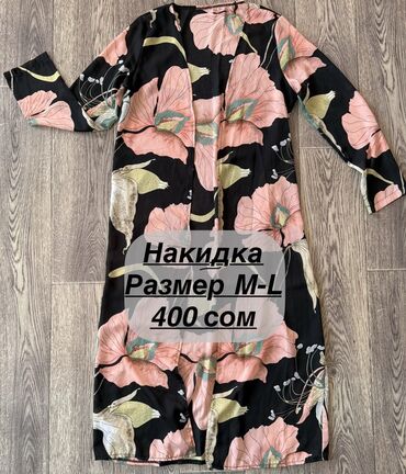 Другая женская одежда: РАЗГРУЗКА ГАРДЕРОБА 💫 Продаю б/у вещи в отличном состоянии — многие — 1