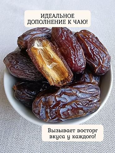 Сухофрукты, орехи, снеки: 👑 Королевские финики Medjool (Иордания) — Бишкек Настоящий — 7