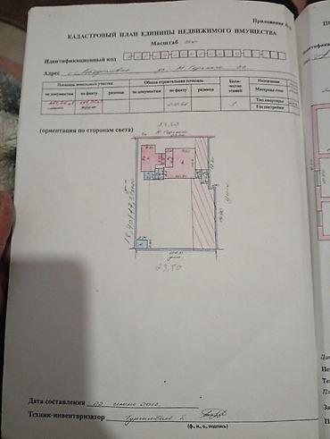 4 комнаты, 210 м², 651 соток, Бишкек, Аламудун с. Собственник