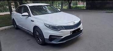 тигил: Kia Optima: 2018 г., Автомат, Бензин, Седан — 2