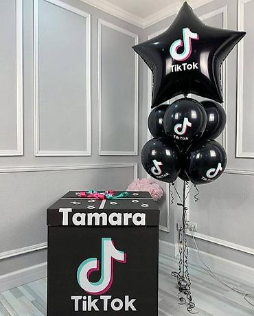 Воздушные шары и принадлежности: Гелиевые шары Арка из шаров Фотозона Лучшее качество 💯 Лучшая цена — 9