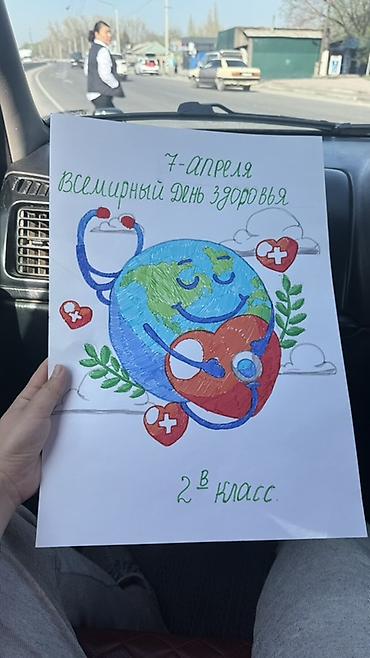 м пакет: РИСУЮ В ЛЮБОМ ВИДЕ ОДИН В ОДИН Плакат-рисунки для школьных — 1