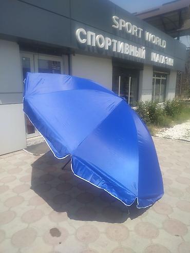 бу зонты: Зонты зонт зонттор зонтик Вместе с нами вы на все будете — 4