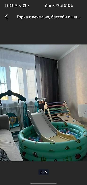 Детские горки: Детские Горки 3в 1 универсальные горки которые предназначены как для — 6