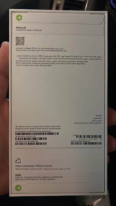 macbook air a2337: IPhone Air, 256 GB, Face ID — 2