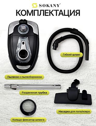 juicer machine: 🥩 МЯСОРУБКА SOKANY SK-3386 — мощность 3500 Вт за 6900 сом! Домашний — 5