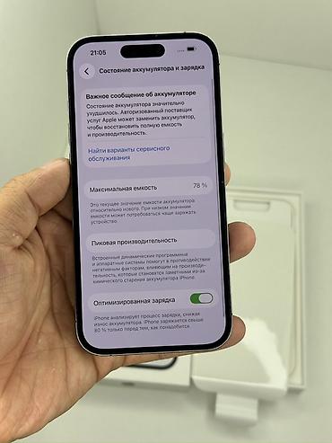 чехол редми 14 с: IPhone 14 Pro, Б/у, 256 ГБ, Deep Purple, Коробка, 78 % — 3