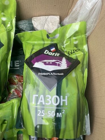 Зерновые культуры: Предлагаются семена газонной травы различных сортов, включая — 9