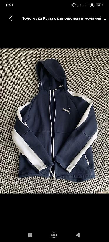 Толстовка Puma с капюшоном и молнией. пару раз носил размер S