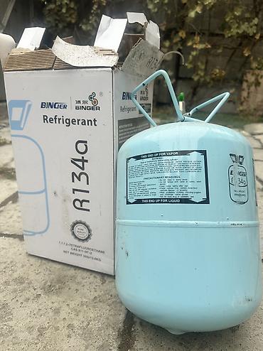 фрион 1234: Хладагент R-134a Frio+ (Climalife) пустые читайте внимательно — 3