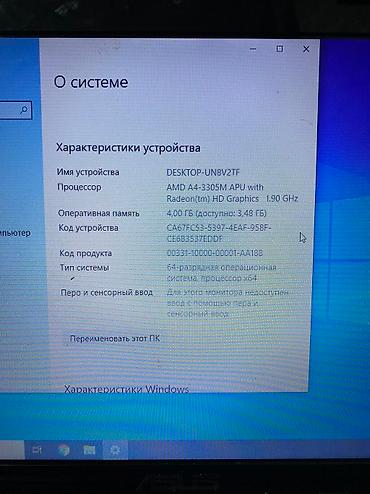 bs 9: Продаю или меня 3 ноутбука 1 рабочий батарейка 🔋 в хорошем состоянии — 3