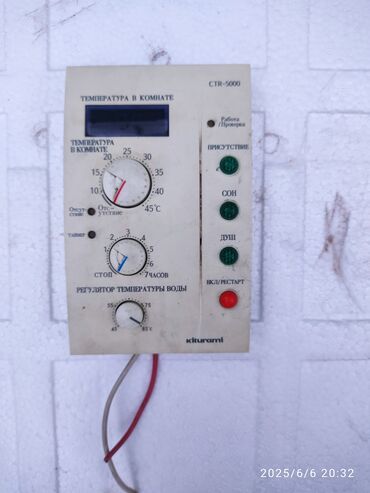 Другие отопительные приборы: Продам пульт-терморегулятор Kiturami CTR-5000 б/у. > Оригинальный