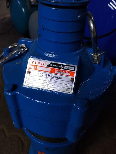 Үй жана бакча үчүн бардык: Погружной насос YIFU (AC 220V) - Тип: погружной центробежный насос — 2