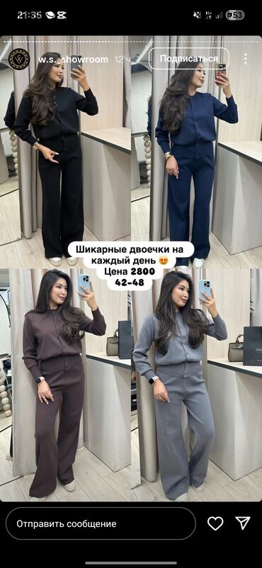 пуховик размер 48: Двухкомпонентные костюмы для повседневной носки. Состав комплекта: -