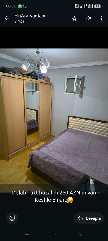продажа раскладушек в баку: Dolab Taxt bazalidı 250 AZN ünvan Keshle Elnare🫠