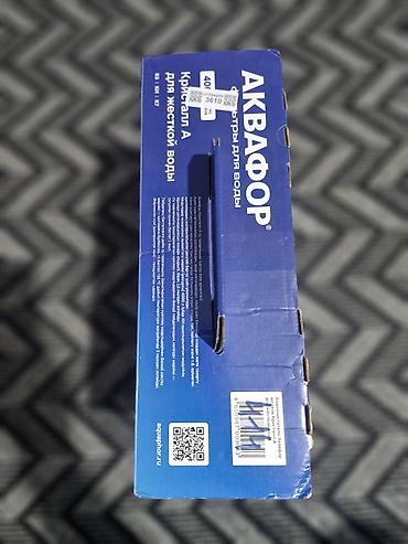 akvarium filteri: Akvafor su filtiri satlir tezedi istifade olunmayib Qiymet 150 manat — 4