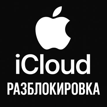 стиральная машина ош: Разблокировка официально Если ваш телефон привезён из Европы 🇪🇺 или