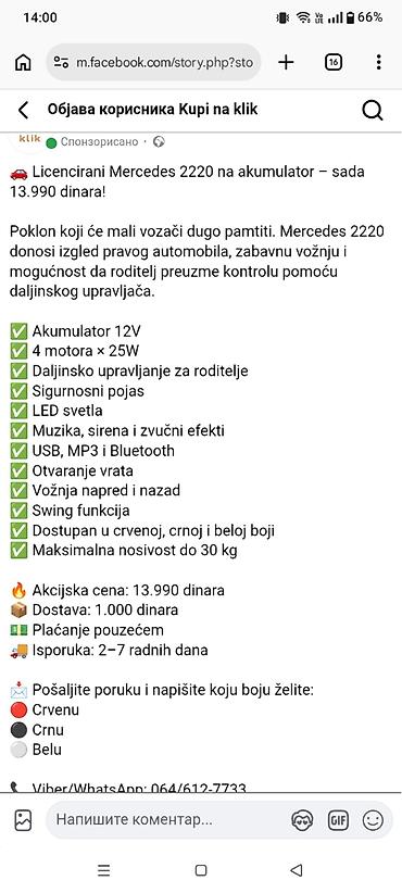 Radne mašine: Bager na akumulator – zabava, igra i avantura za male šampione! — 13
