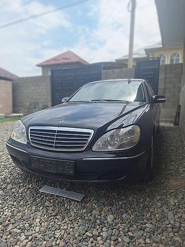 mersedes e class: Mercedes-Benz S-Class: 2003 г., Бензин — 1