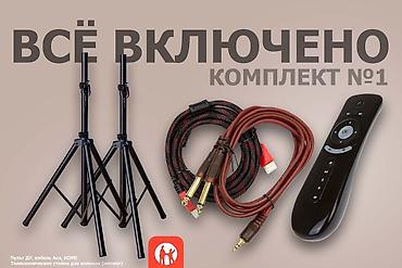 караоки: Профессиональное караоке установка песен рус, eng, кырг, вост. И.Т.Д — 10