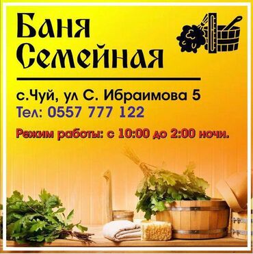масляный обогреватель б у: Мончо | Караоке, Бильярд, Эс алуу бөлмөлөрү