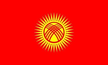 Другие услуги: Gümrükleme, Gümrük, Gümrük beyannamesi, İthalat vergisi, İhracat — 9