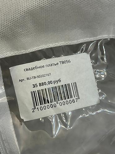 Toy paltarları: Свадебное платье в стиле бохо их кружева на тонких лямках — 13