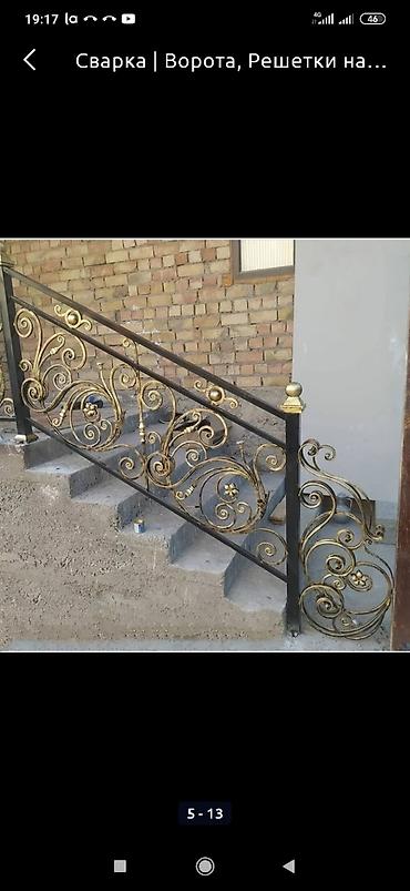 Обшивка лестниц: Перила кованный — 13