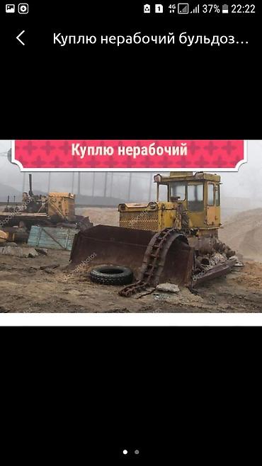 цветной принтер 3 в 1: Куплю металл черный самовывоз металл черный металл черный металл — 3