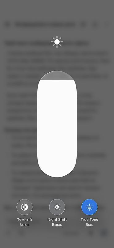 Apple iPhone: IPhone 14 Pro Max, Б/у, 256 ГБ, Чехол, 89 % — 7