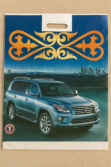 Мешки: Пакет-майка с изображением автомобиля Lexus LX и городским пейзажем — 3