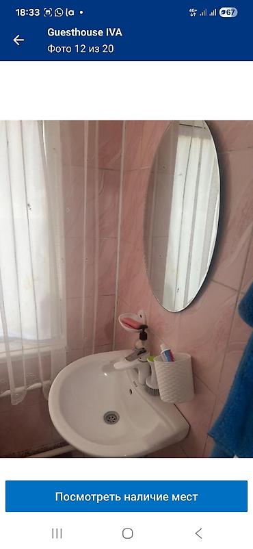 Посуточная аренда домов: Принимаем гостей до 10 человек — 7