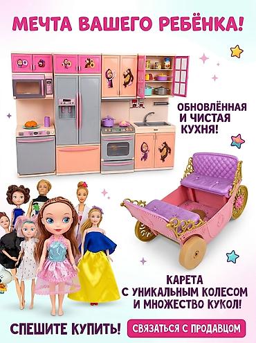 детские коляски с куклами: Большой набор кукол и аксессуаров для сюжетных игр. за 1300 отдам В — 1