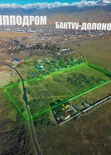 centr park: 4 соток, Для бизнеса, Красная книга — 2