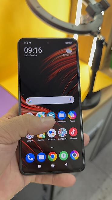 Poco: Poco X3 Pro, Б/у, 256 ГБ, 2 SIM — 6