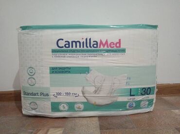 tretinoin cream 0.025 купить бишкек: Очень хорошего качества
