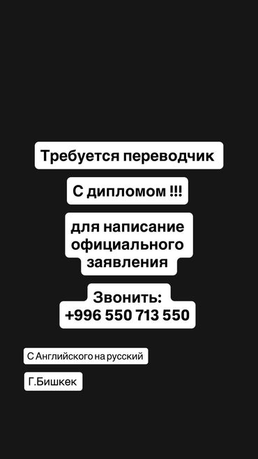фото переводчик с корейского на русский: Котормочунун кызматтары