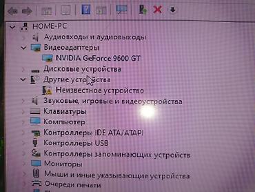 windows surface: СИСТЕМНЫЙ БЛОК для базовых задач Характеристики: - Процессор: Intel — 4