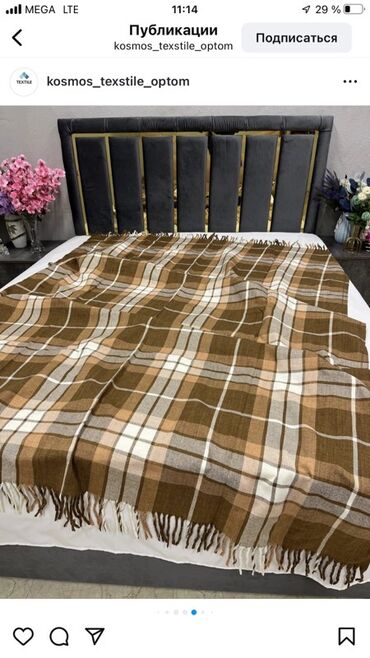 Одеяла и пледы: Плед, Иран, Новый, Шерсть, Все сезоны — 4