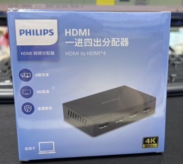 Audio və video kabellər: Philips HDMI kabeli – 15 m - Model: SWL6118D/93 - Uzunluq: 15 metr - -da lalafo.az — 18 Audio və video kabellər: Philips HDMI kabeli – 15 m - Model: SWL6118D/93 - Uzunluq: 15 metr - — 18