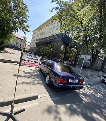 w210 e320: Mercedes-Benz E-Class: 1995 г., 3.2 л, Автомат, Бензин, Седан — 7
