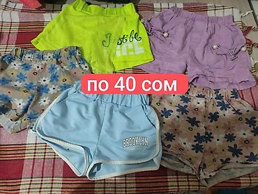 Другие детские вещи: 🎀Вещи для девочек на возраст 4-5, некоторые подойдут до 6 лет — 14