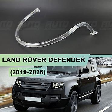 ангел: Комплект передних фар Land Rover 2022 г., Новый, Аналог, Китай — 1