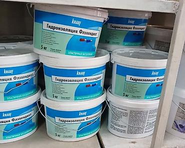 Гидроизоляция Knauf Флэхендихт, 5 кг Эластичная бесшовная обмазочная