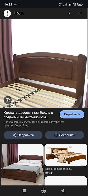 царга: Двуспальная кровать, Новый, Каркас без матраса, длина - 200 см — 4
